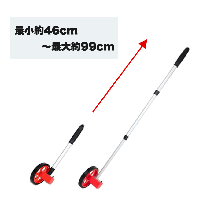 ウォーキングメジャー ホイール型 距離計測器