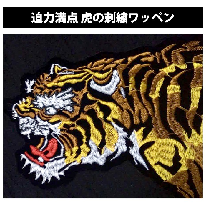 阪神タイガース　DESCENTE ブラックジャケット 虎の刺繍 阪神タイガース DESCENTE 虎刺繍ジャケット 黒 新品 未使用 野球