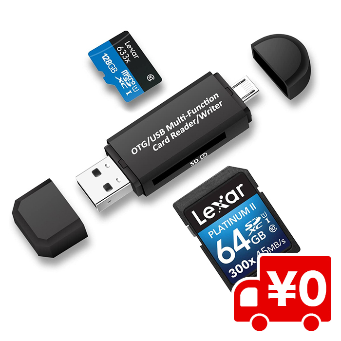 XQD128GBカード USBリーダーセット Amazon.co.jp: SD/マイクロSDカードリーダー、USB-C to Micro SD