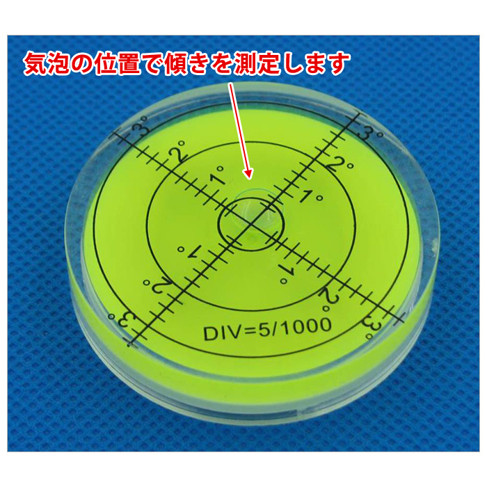 大型 水平器 見やすい アナログ メモリ 傾斜 測定 計測 バランサー 丸形 直径6cm 精度 コスパ 良好 ゴルフ 日曜大工 DIY  :11220:ウィッグ・エクステ Arts WIG - 通販 - Yahoo!ショッピング