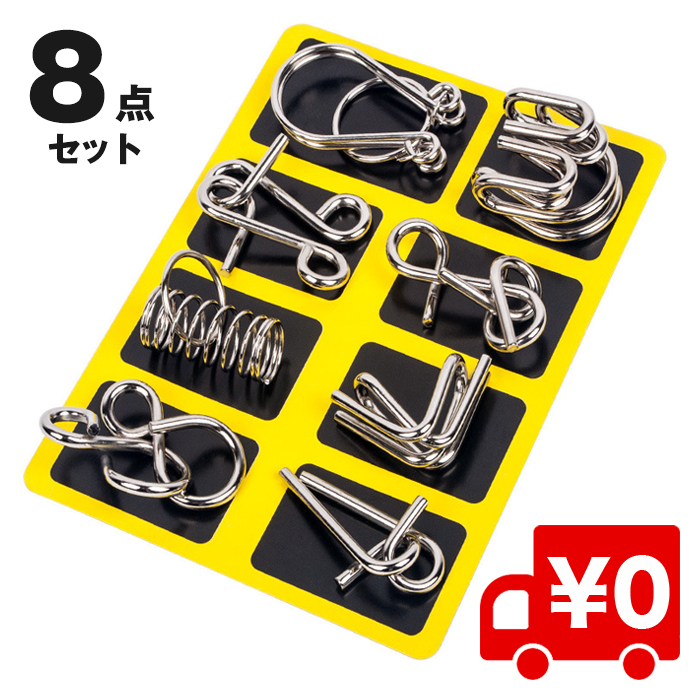 知恵の輪セット Amazon | [Innocentia] 知恵の輪 セット 【難易度レベル1～4の4