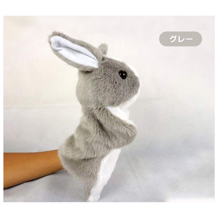 うさぎ ハンドパペット アニマル パペット 人形 動物 ぬいぐるみ