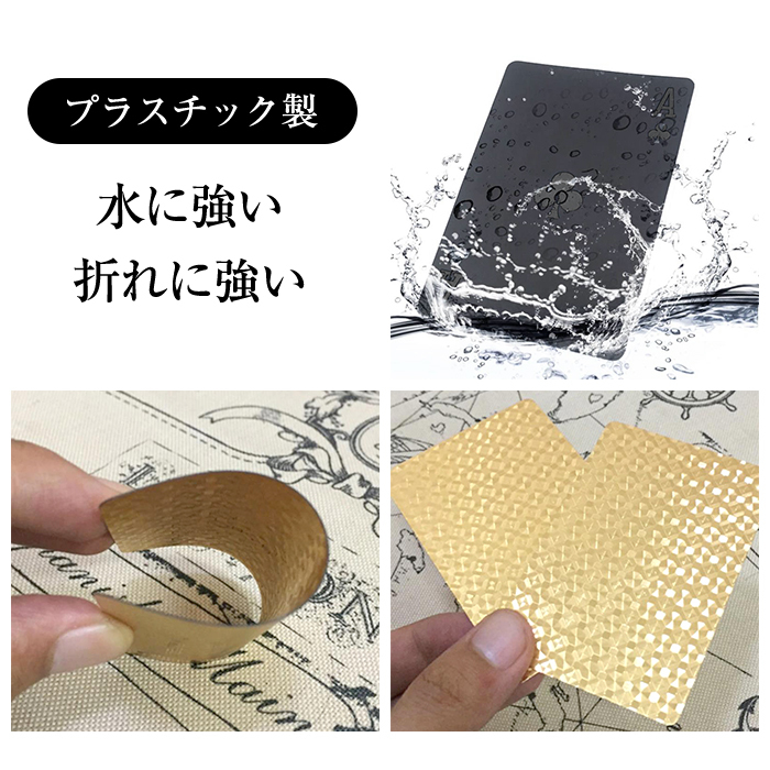 トランプ 高級感 ゴージャス カード プラスチック 水洗い可 黒