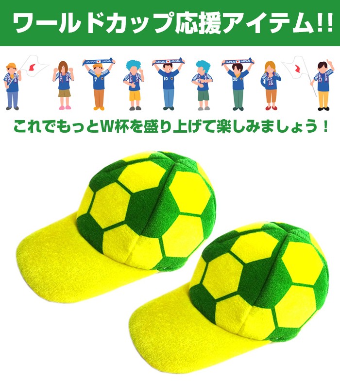 black eye patch サッカーボール　インテリア black eye patch サッカーボール インテリア