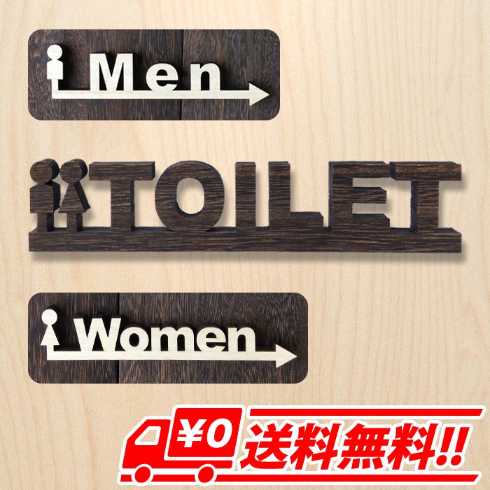 トイレサインプレート 英字