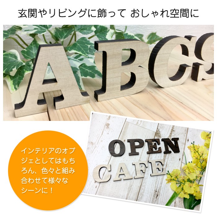 Amazon.co.jp: オブジェサイン アルファベット ブリキ 大きめ