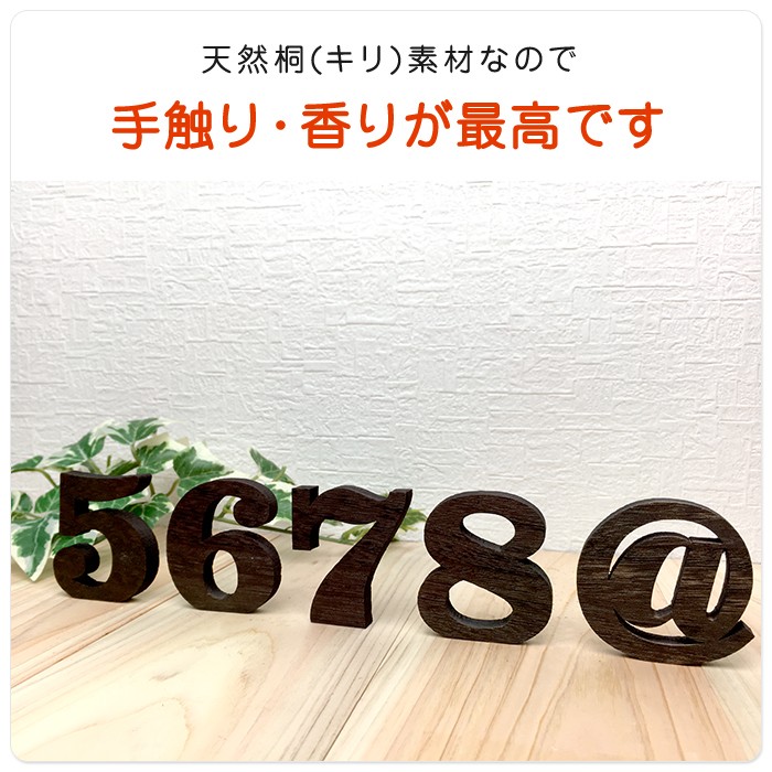 【５cm】アルファベット 大文字（Ａ〜Ｎ）