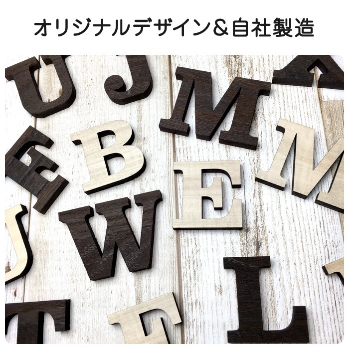 【５cm】アルファベット 大文字（Ａ〜Ｎ）