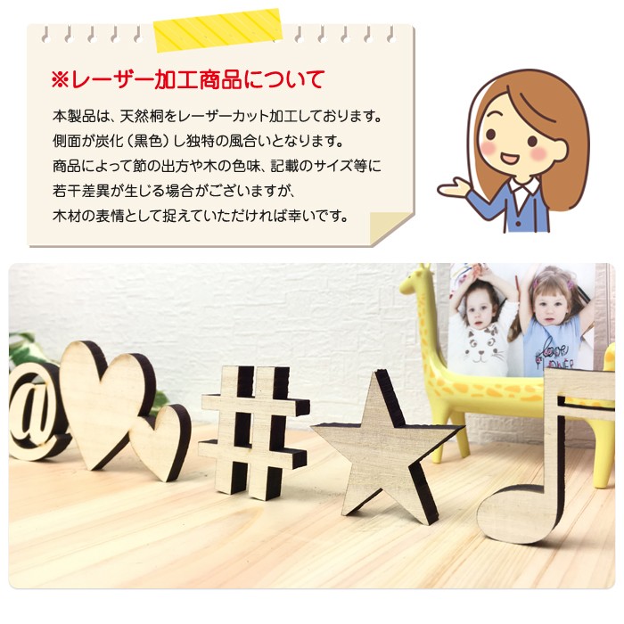 【５cm】アルファベット 大文字（Ａ〜Ｎ）