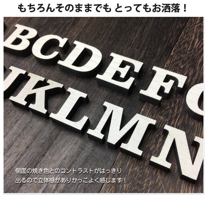 【５cm】アルファベット 大文字（Ａ〜Ｎ）