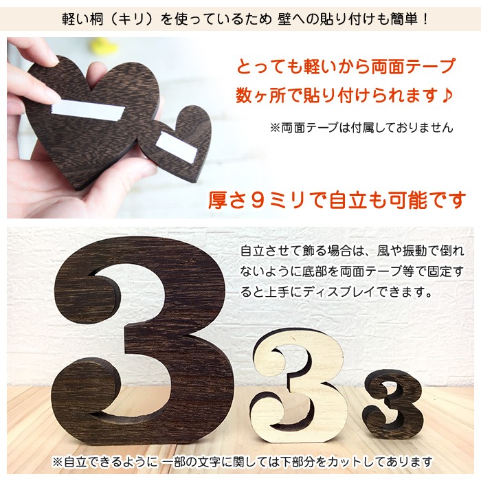 【５cm】アルファベット 大文字（Ａ〜Ｎ）