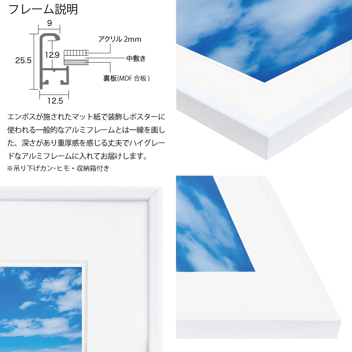 雲写真 雲の上の飛行機 インテリアアート写真額装 S〜Lサイズ AS0382｜artsquad｜03