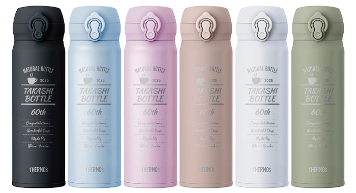 名入れプレゼント工房アートテック - Yahoo!ショッピング