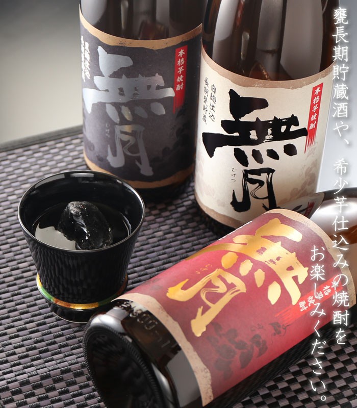 ①未開栓 泉の誉 新屋酒造 焼酎 1800ml 25度 一升瓶 一升 芋焼酎 Yahoo!オークション -「泉の誉」の落札相場・落札価格