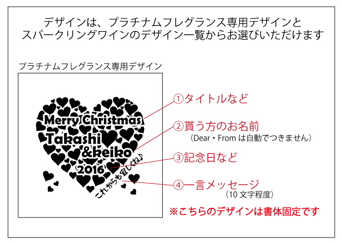 プレゼント ギフト 名入れ ワイン スパークリングワイン《ラメ入り プラチナムフレグランス750ml 8度》結婚祝い 誕生日 クリスマス 2023