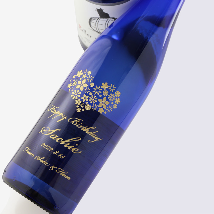 ギフト プレゼント 名入れ ワイン 白ワイン ツェラー・シュヴァルツェ