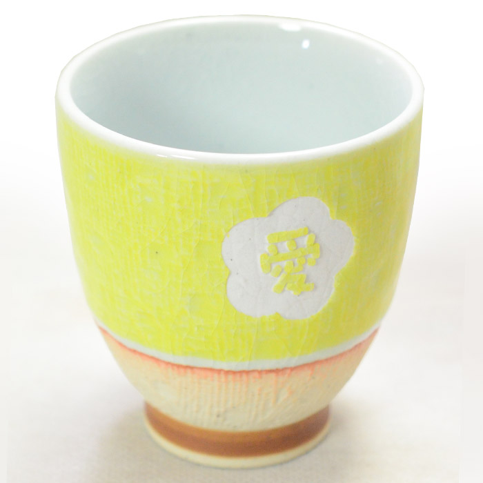 退職 還暦祝い プレゼント 名入れ 2025 湯呑み 四季彩湯呑み 波佐見焼 湯のみ 湯飲み 敬老 結婚記念日 記念品 ギフト 誕生祝い 結婚祝い 男性 女性 還暦祝い | ブランド登録なし | 04