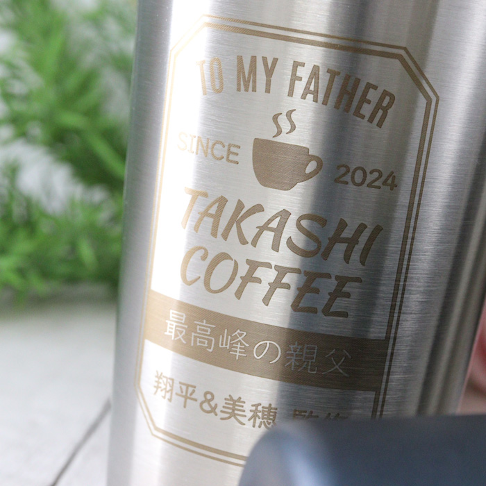名入れ タンブラー 敬老の日 プレゼント コーヒー ラベル風 デザイン 真空 ステンレス タンブラー 450ml 爆買 |  | 01