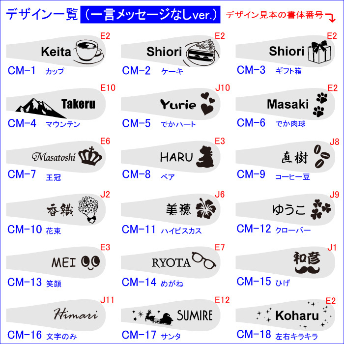 アクア＊角皿 4 スプーン4 お名前入りオーダーメイドカトラリー♡*゜ マリンメイト カトラリーシリーズ - (有)ナガオ