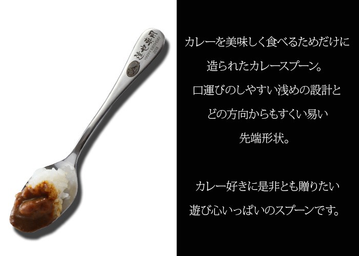 イニシャル ネーム 刻印 食器 2本セット ギフト スプーン フォーク シンプル 上品 結婚祝 名入れ カトラリー サービススプーン5776a  公式ショップ