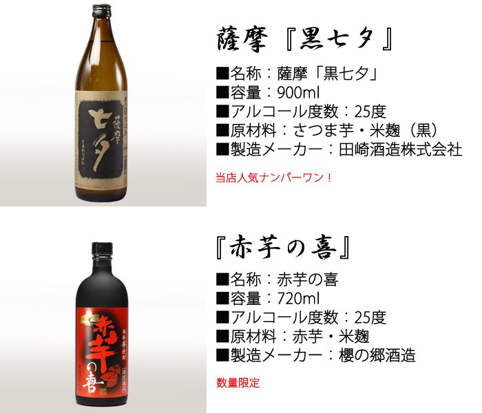 退職 還暦祝い プレゼント 名入れ 2024 焼酎 芋 or 麦 選べる 俺の焼酎 720ml 900ml 酒 記念品 ギフト 誕生祝い 結婚祝い  男性 女性 還暦祝い : als-k01 : 名入れプレゼント工房アートテック - 通販 - Yahoo!ショッピング