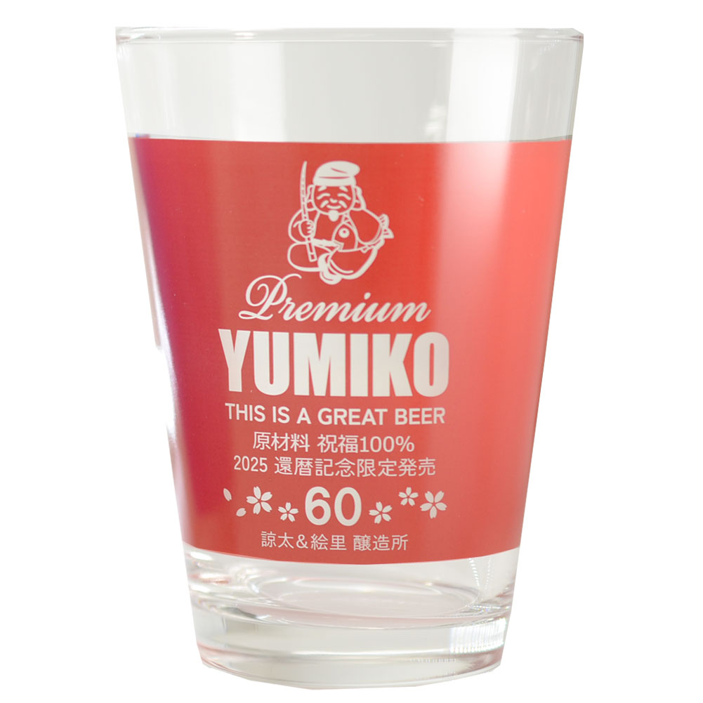 名入れ タンブラー ガラス製ビアタンブラー カラーグラス ビール グラス グラスタンブラー 缶ビール風デザイン 容量470ml 爆買 | ブランド登録なし | 01