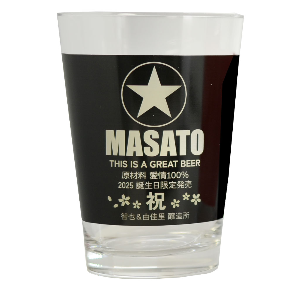 名入れ タンブラー ガラス製ビアタンブラー カラーグラス ビール グラス グラスタンブラー 缶ビール風デザイン 容量470ml 爆買 | ブランド登録なし | 04