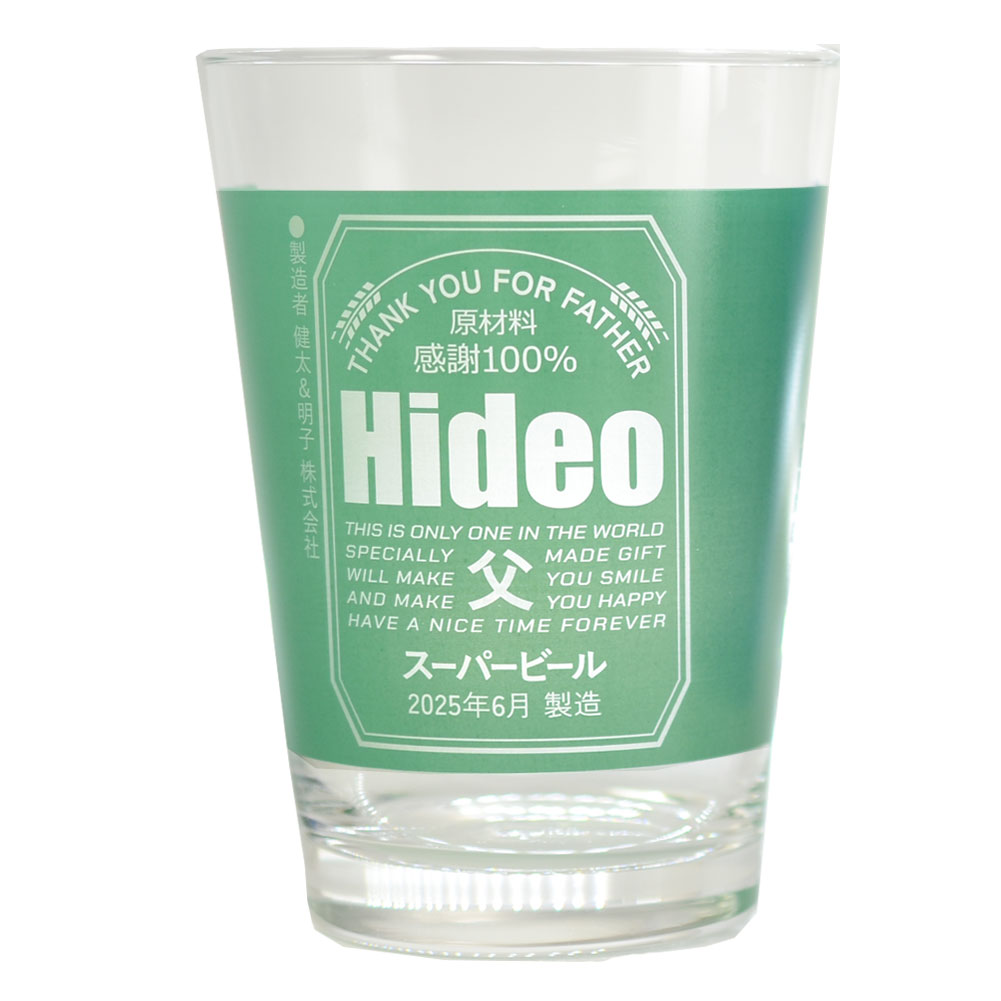 名入れ タンブラー ガラス製ビアタンブラー カラーグラス ビール グラス グラスタンブラー 缶ビール風デザイン 容量470ml 爆買 | ブランド登録なし | 03