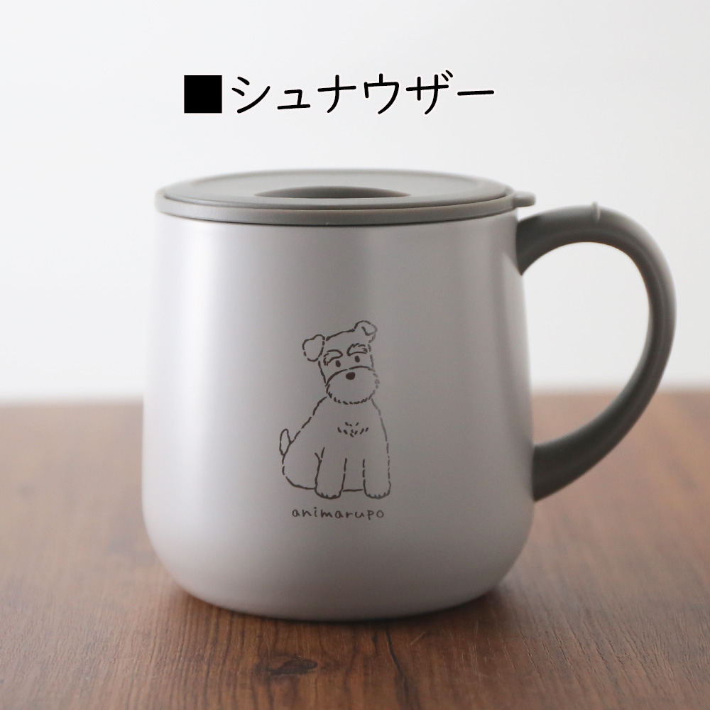 名入れ ギフト プレゼント マグカップ《animarupo フタ付 ステンレスマグ 350ml》誕生日 還暦 結婚祝 父の日 母の日 敬老の日 | ブランド登録なし | 03