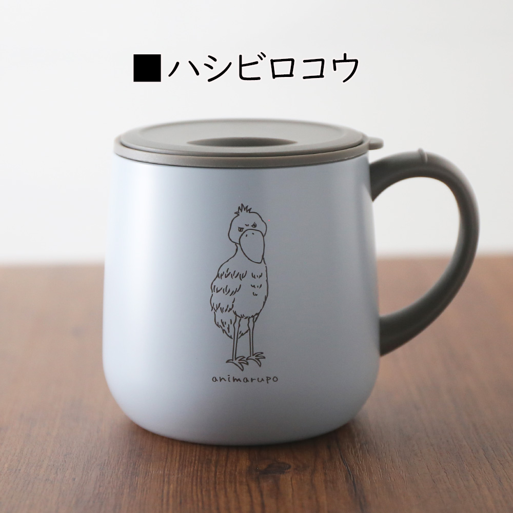 名入れ ギフト プレゼント マグカップ《animarupo フタ付 ステンレスマグ 350ml》誕生日 還暦 結婚祝 父の日 母の日 敬老の日 | ブランド登録なし | 04