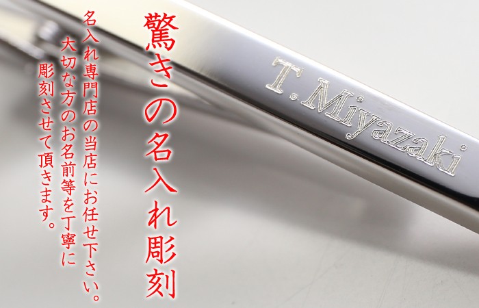 ジャンクションプロデュース　タックピン　ネクタイピン　タイピン　JP imgrc0113021594.jpg?fitin=272:272