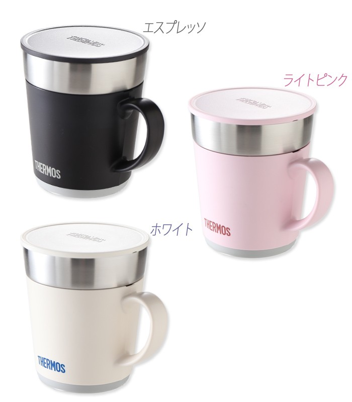 プレゼント ギフト 名入れ 《（カバー加工・囲みデザイン）サーモス 保温マグカップ 240ml JDC-241 THERMOS》送料無料  :NG-Z055C-cafe:名入れプレゼント工房アートテック - 通販 - Yahoo!ショッピング