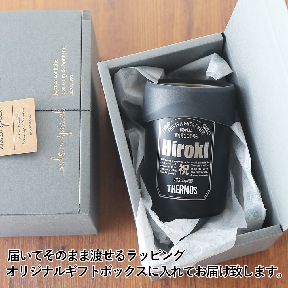 ギフト プレゼント 名入れ サーモス 保冷缶ホルダー 350ml缶用 缶