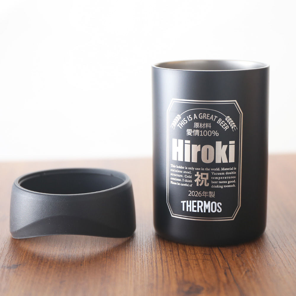 omadesign オマデザイン サーモス保冷 缶ホルダー&山のうつわ ギフト プレゼント 名入れ サーモス 保冷缶ホルダー 350ml缶用 缶