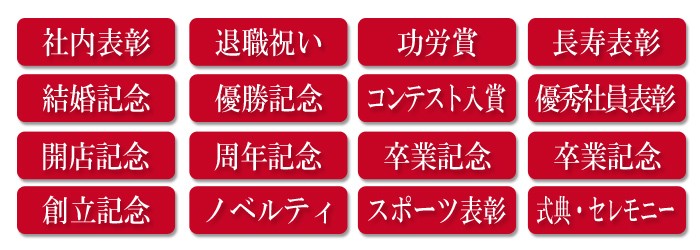 母の日 名入れ 記念品 プレゼント ギフト 日本製 オーバーのアイテム取扱 ペーパーウェイト 企業記念 周年記念 ブックオープン クリスタル 文鎮 結婚祝い 創立記念 卒業記念