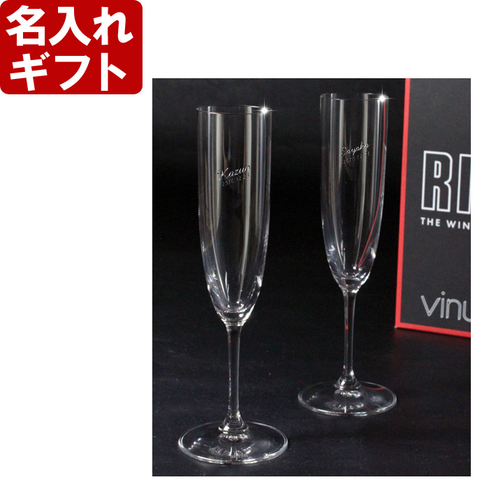 MOET＆CHANDON（モエ・エ・シャンドン） ギフト プレゼント 名入れ 
