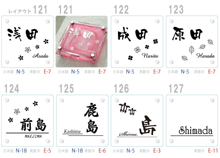表札 クリアガラスの表札 特注サイズ：横170mm×縦600mm 門扉、玄関