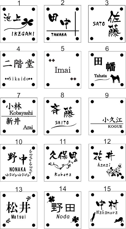 表札 おしゃれ 戸建 タイル 長方形 7色 ネームプレート 文字色も選べるタイル表札 7tfi アートエッチング四つ葉工房 通販 Yahoo ショッピング