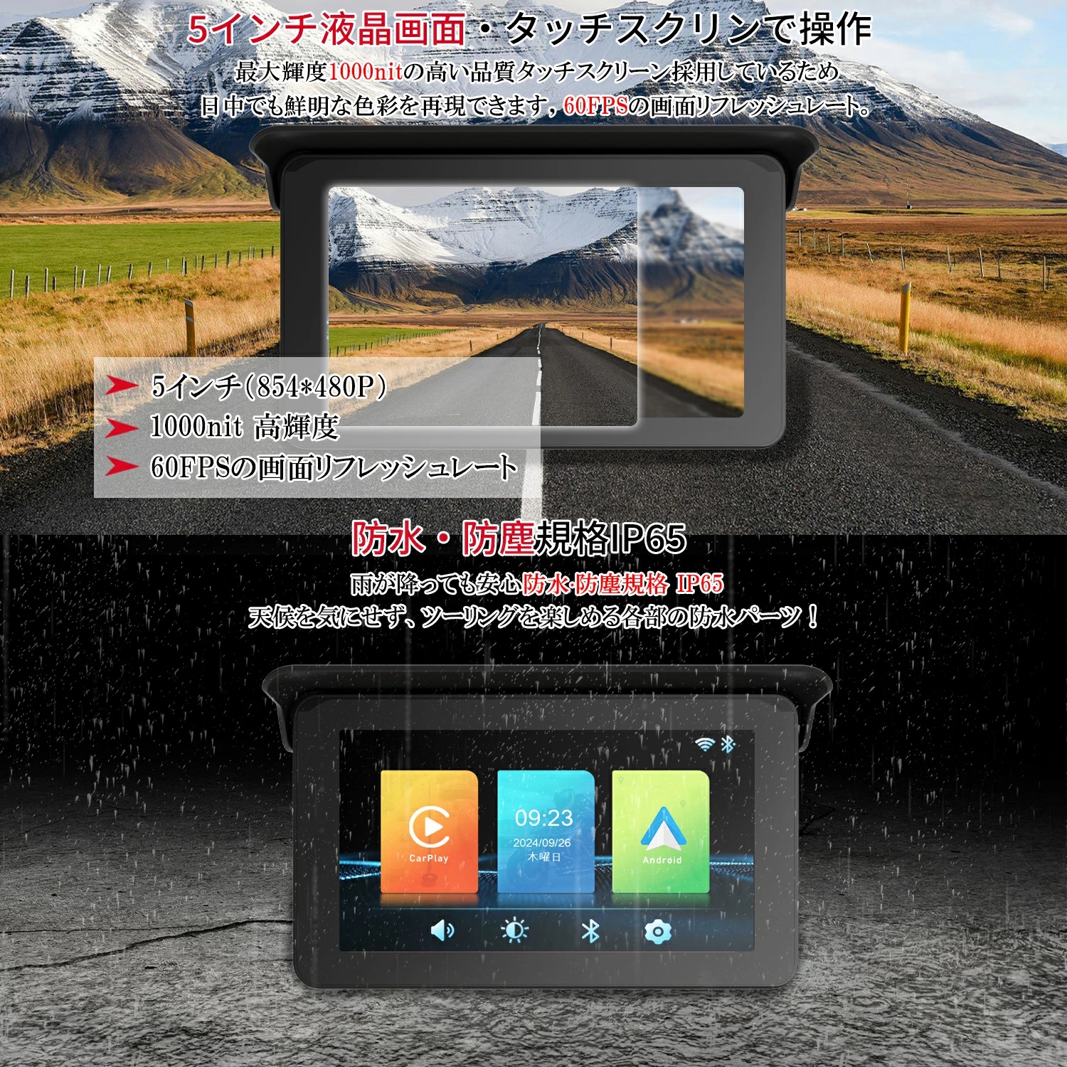 バイク カープレイ スマートモニター 5インチ CarPlay