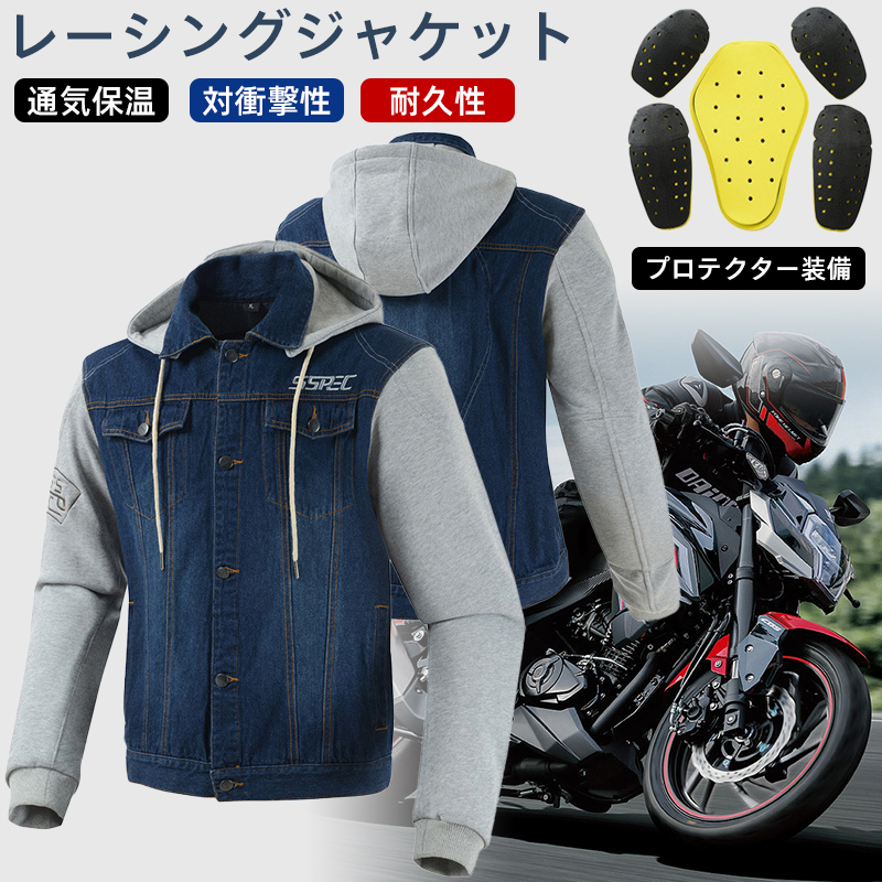 レーシングジャケット バイクジャケット レーシング バイク ジャケット 