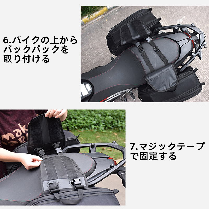 バイク サイドバッグ バイクバッグ バイク用品 汎用品 防水 スクーター 