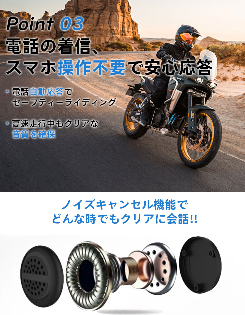 イヤホン バイク インカム バイク用 汎用 ヘルメット スピーカー 