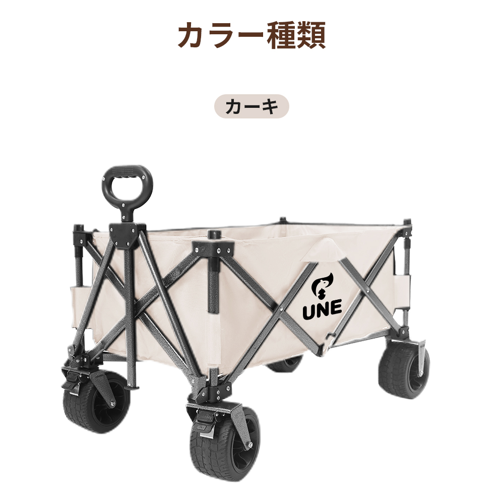 UNE キャリーワゴン アウトドアワゴン キャリーカート ワゴン車 折り畳み式 キャンプ カート  自立収納 コンパクト サイレントユニバーサルホイール 静音_2
