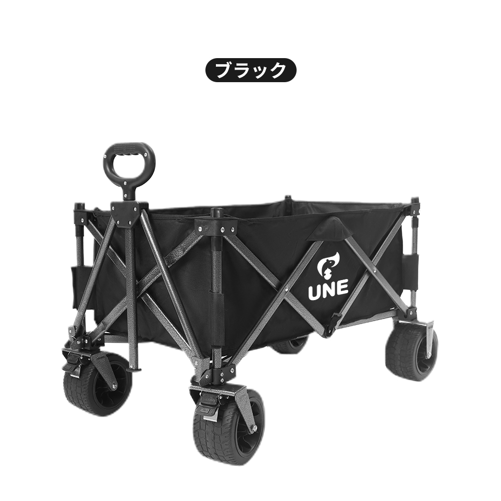 UNE キャリーワゴン アウトドアワゴン キャリーカート ワゴン車