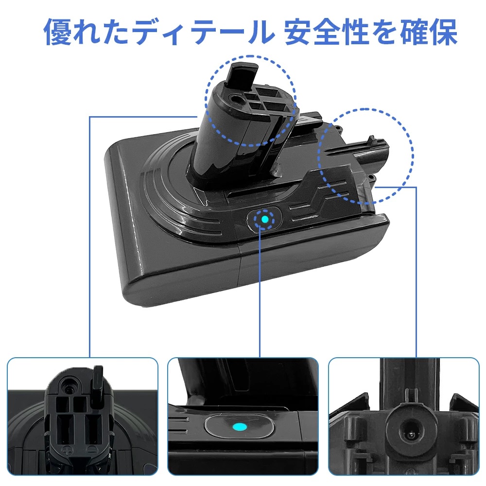 10倍ポイント還元】ダイソン バッテリー 互換バッテリー 充電
