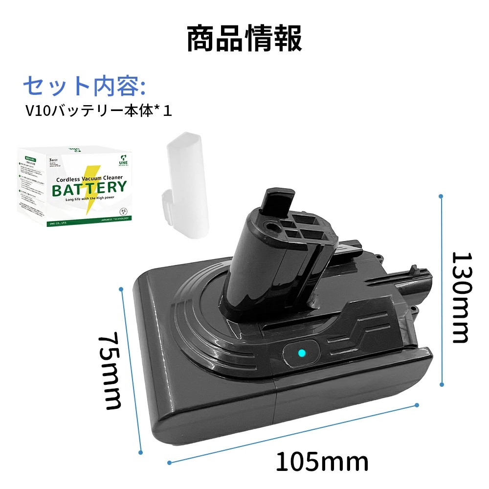 10%OFF 期間限定】ダイソン バッテリー 互換バッテリー 充電バッテリー