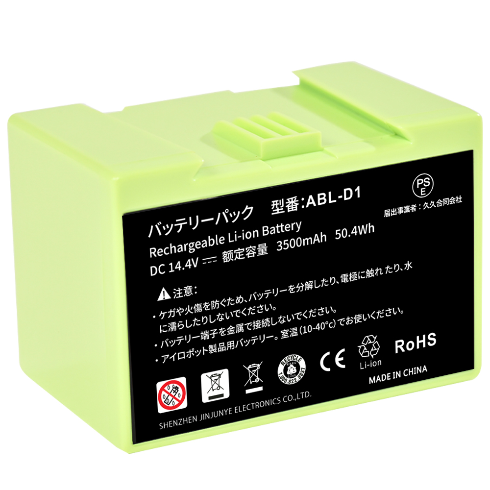 iRobot ルンバ i7 バッテリー 3200mAh 互換用 交換バッテリー 4624864