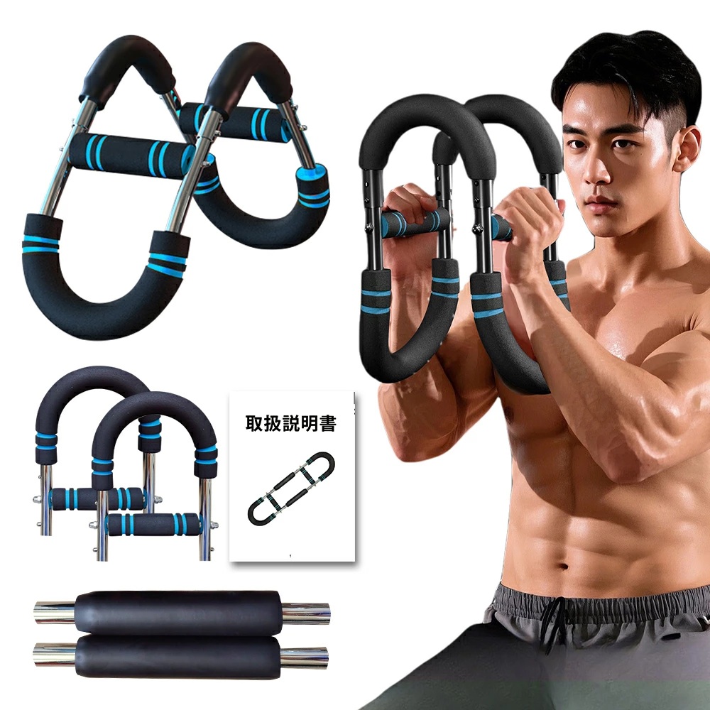 アームバー 筋トレ 3段階負荷調整 エキスパンダー トレーニング器具
