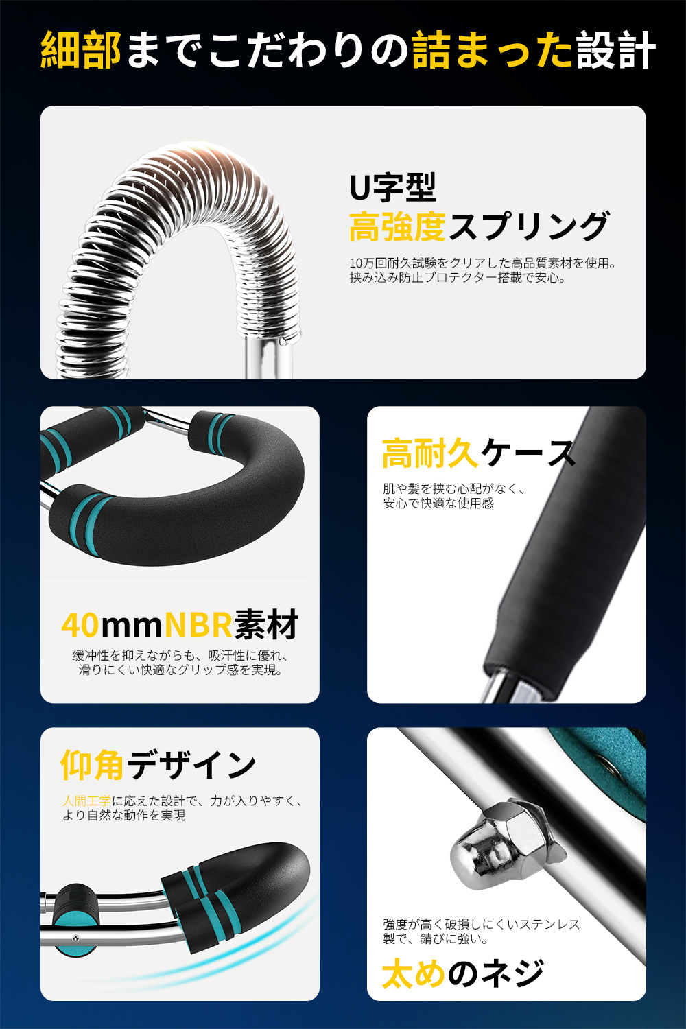 アームバー 筋トレ 3段階負荷調整 エキスパンダー トレーニング器具