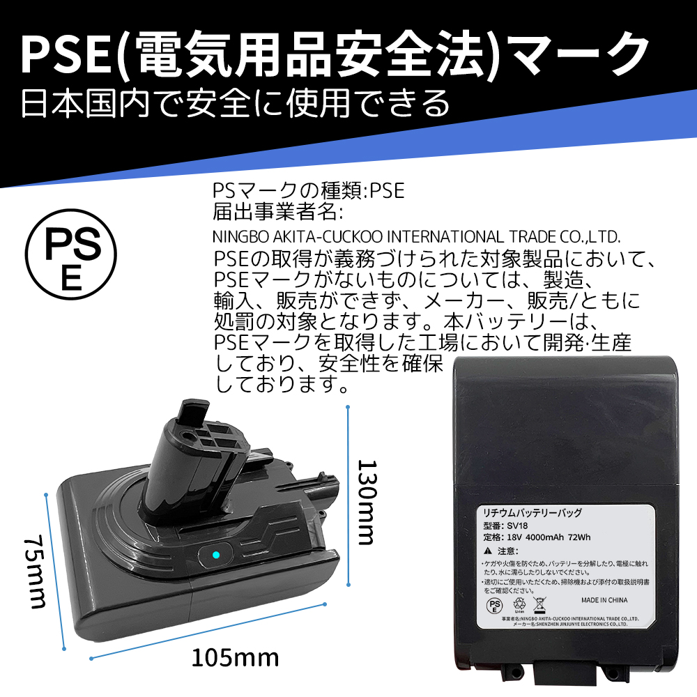 ダイソン★digital slim★SV18★バッテリー新品と同等★6 10倍ポイント還元】ダイソン バッテリー 互換バッテリー 充電